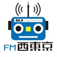 FM西東京