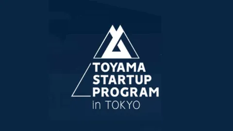 とやまスタートアッププログラム in 東京